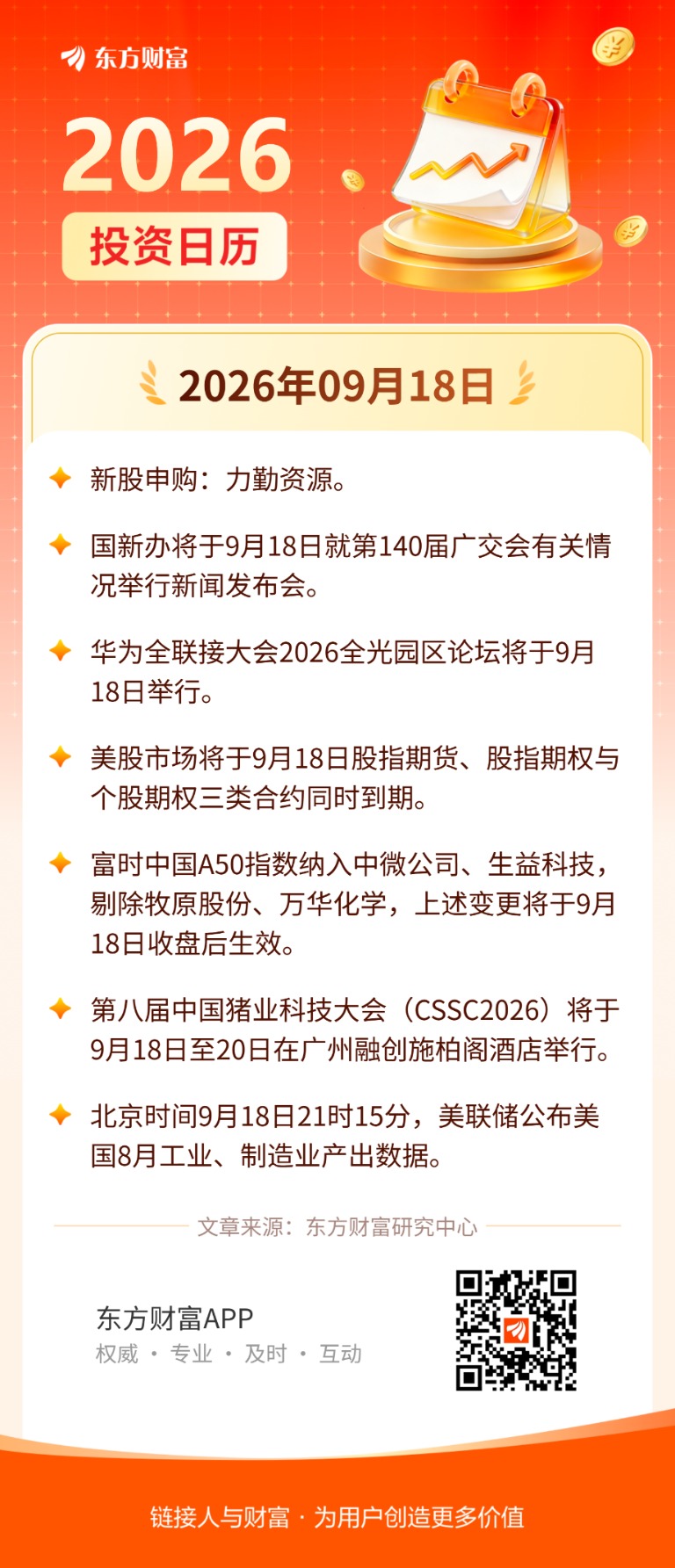 文档图片