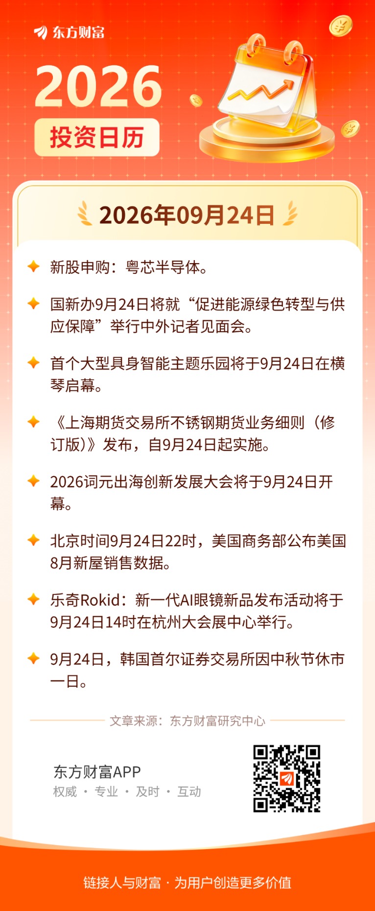 文档图片