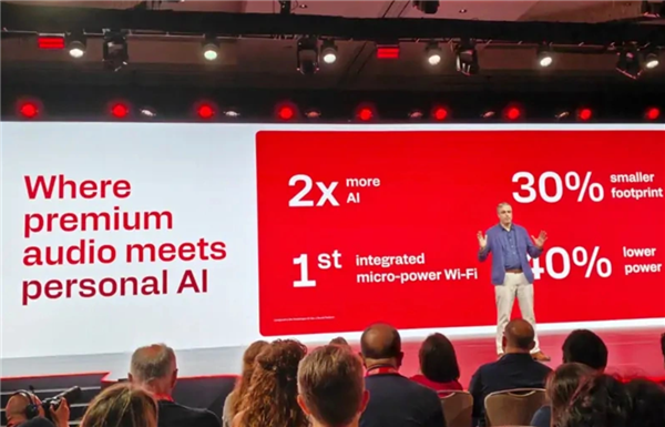 高通发布第二代骁龙音频平台至尊版:AI能力提升2倍 功耗直降40%
