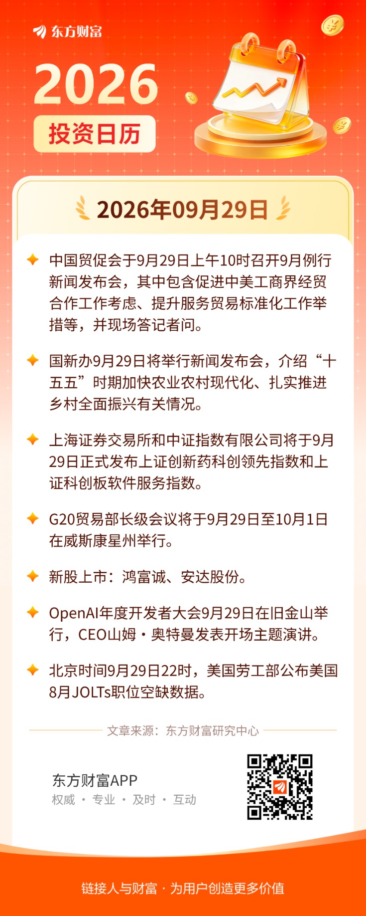 文档图片