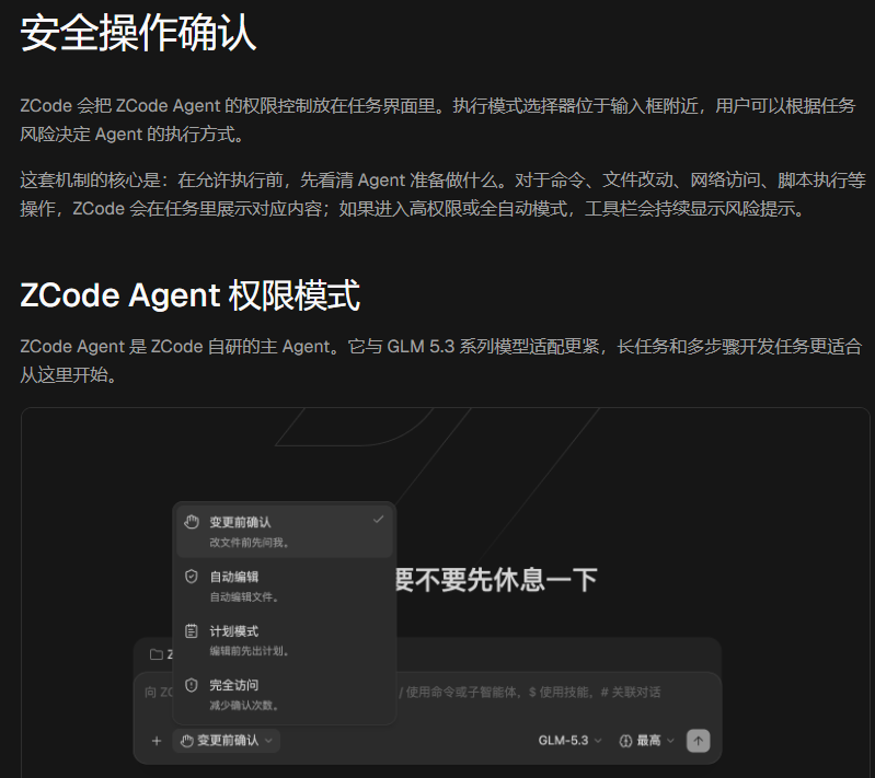 文档图片