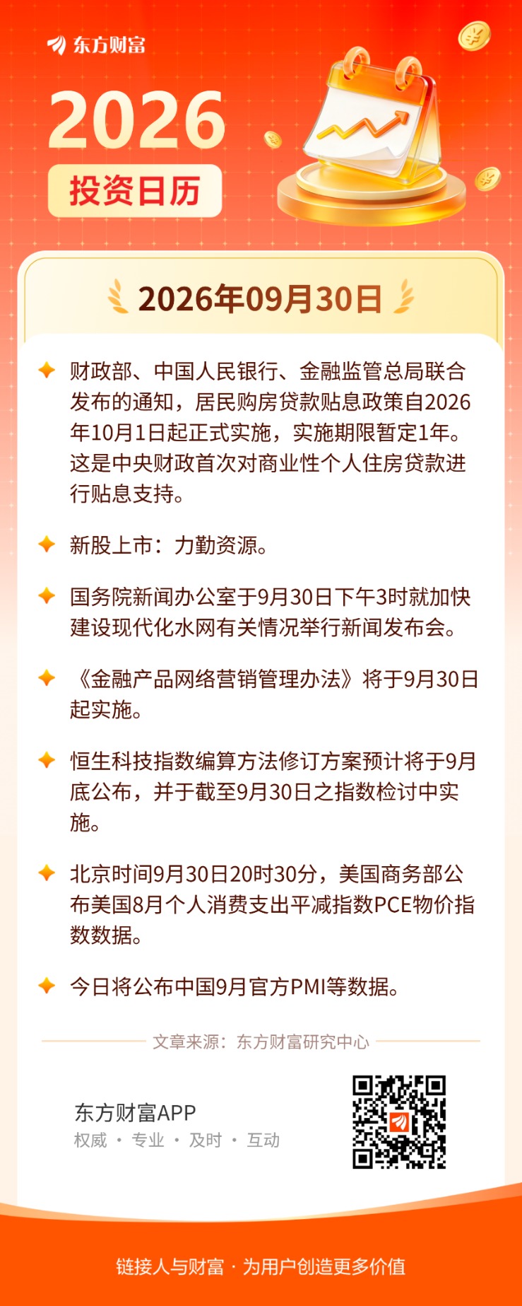 文档图片