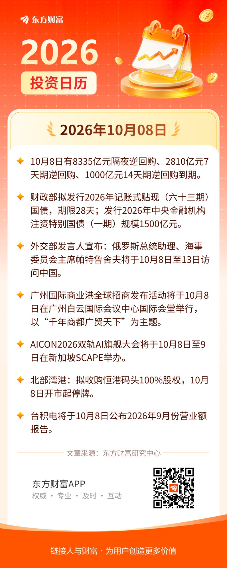 文档图片