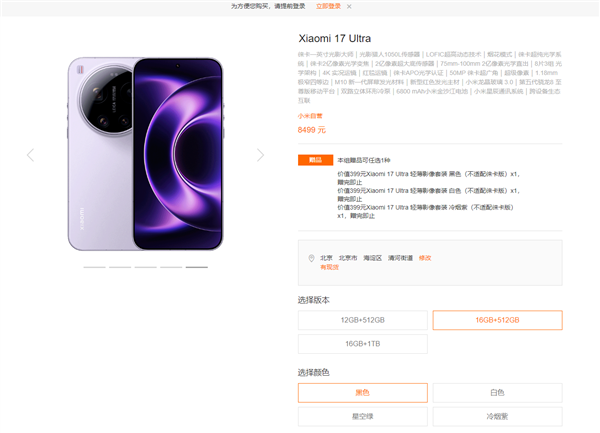 华为小米手机又涨价 最高涨千元:会有更多厂商跟随 三星酝酿内存再涨价