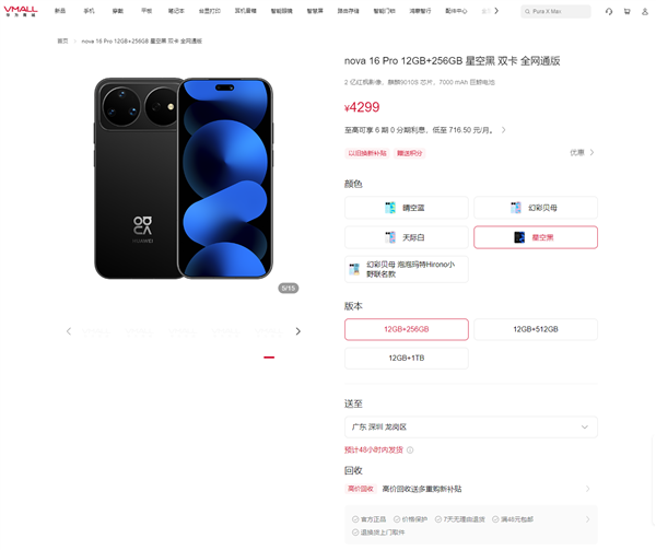 华为小米手机又涨价 最高涨千元:会有更多厂商跟随 三星酝酿内存再涨价