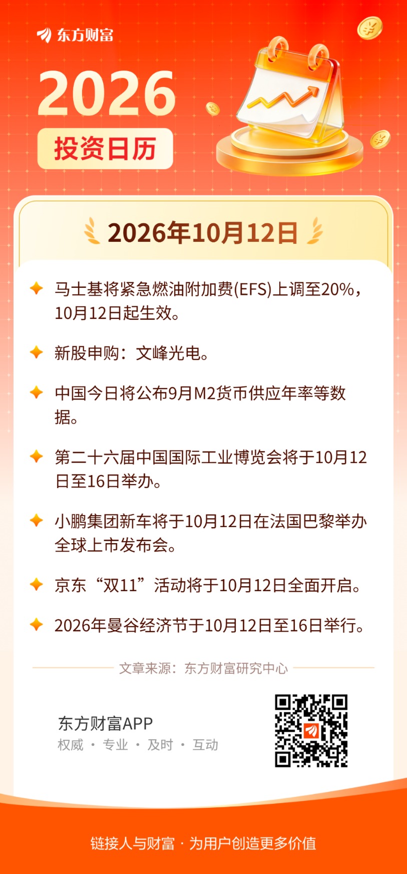 文档图片