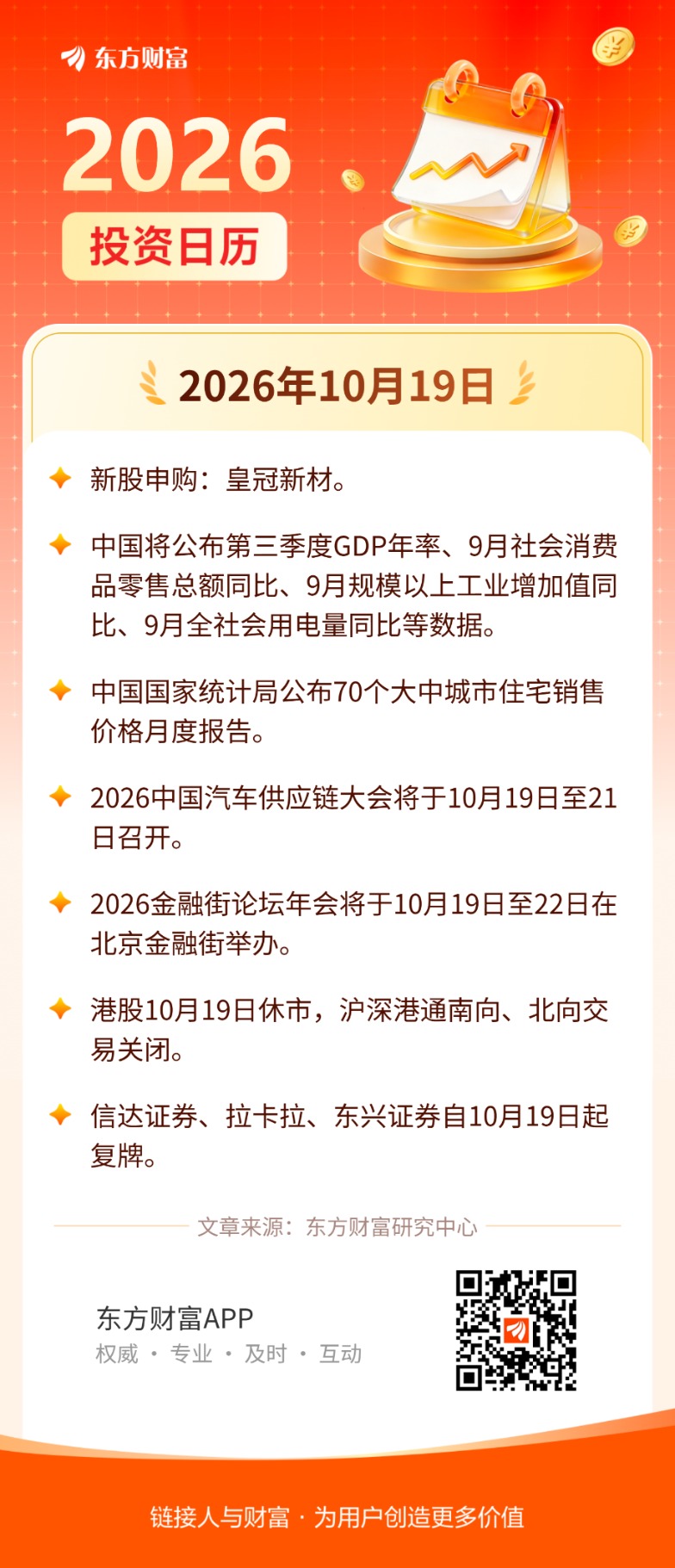 文档图片
