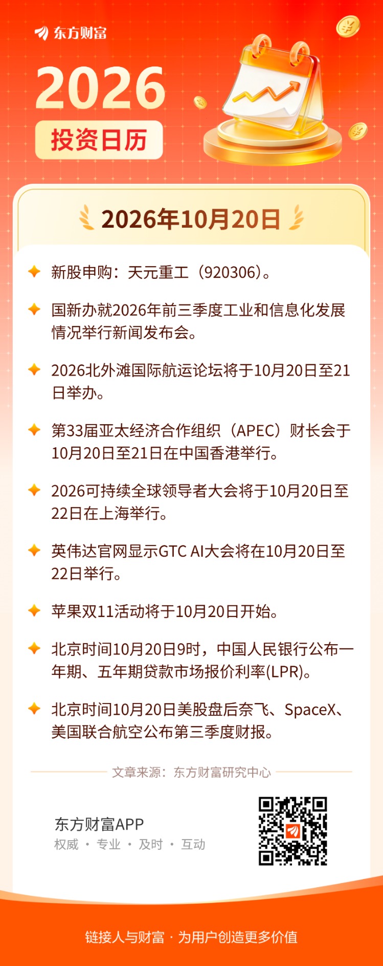 文档图片