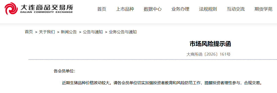 文档图片