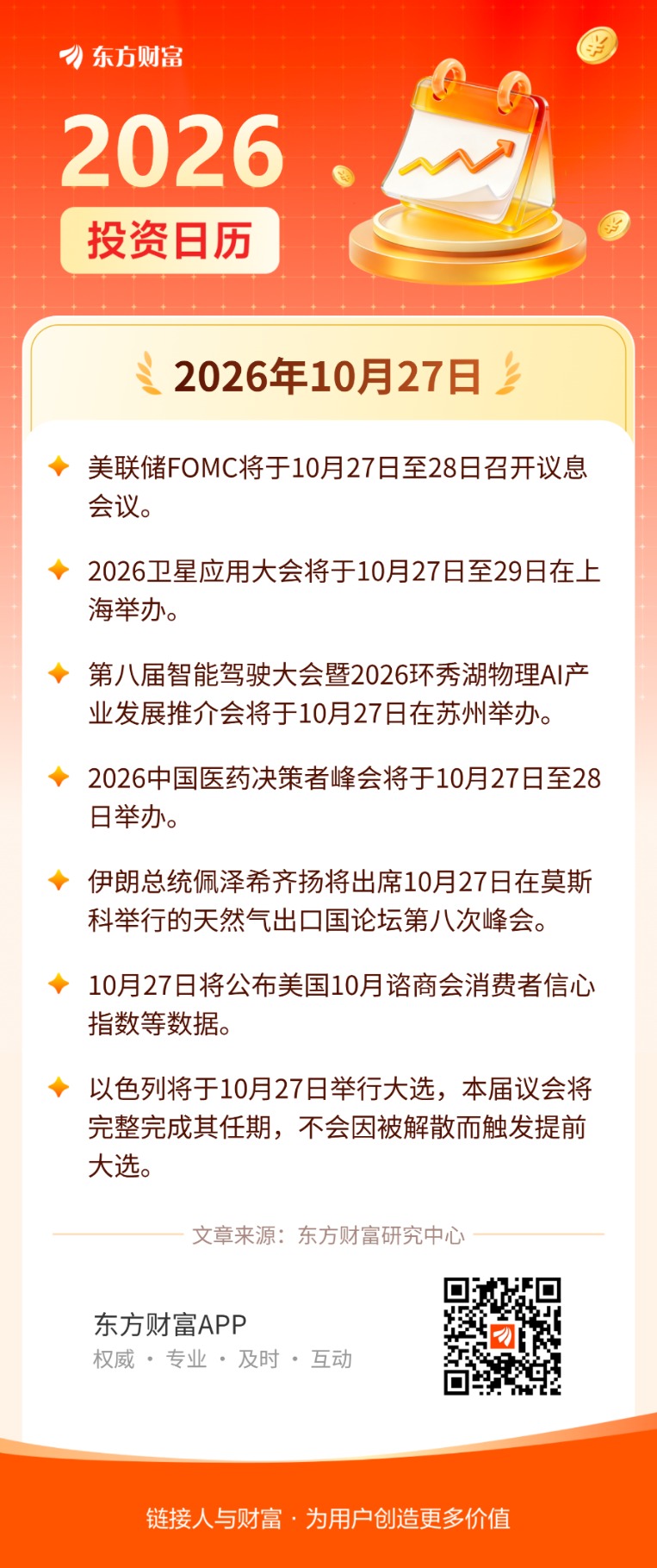 文档图片