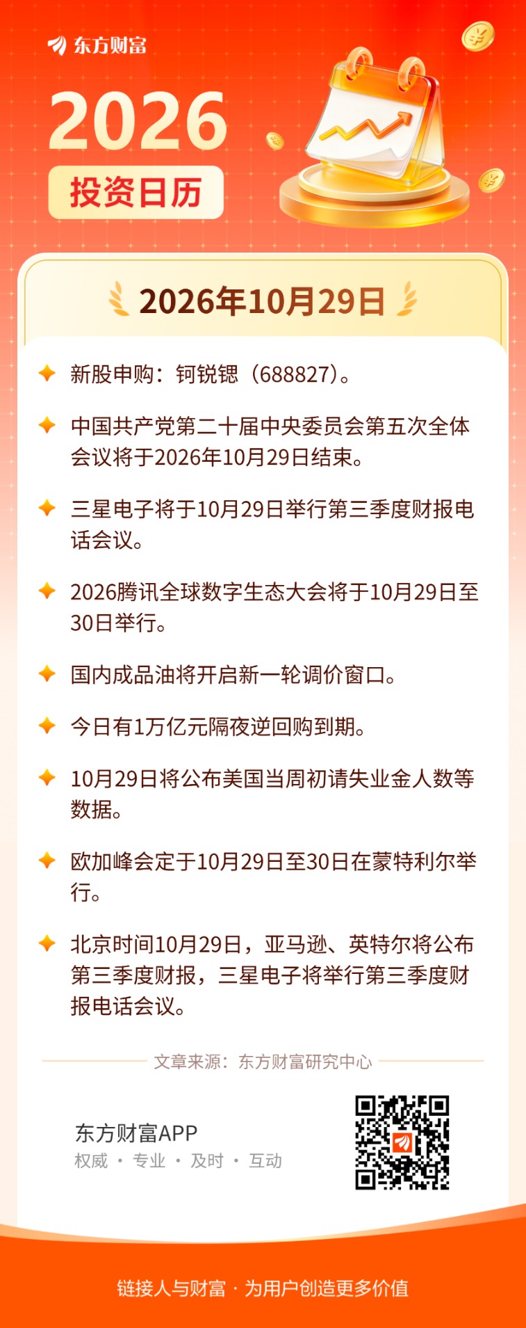 文档图片