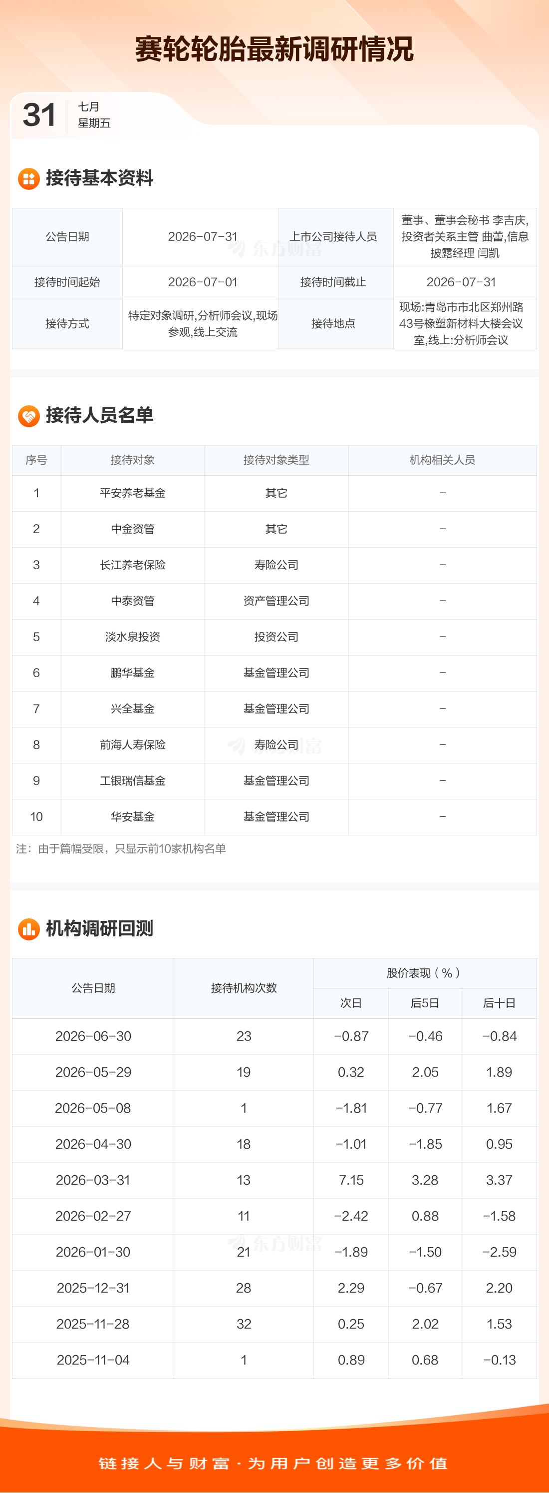 软件神器登场“(智星-菠萝德州)辅助透视外挂必备作弊,难怪经常输2026开挂教程