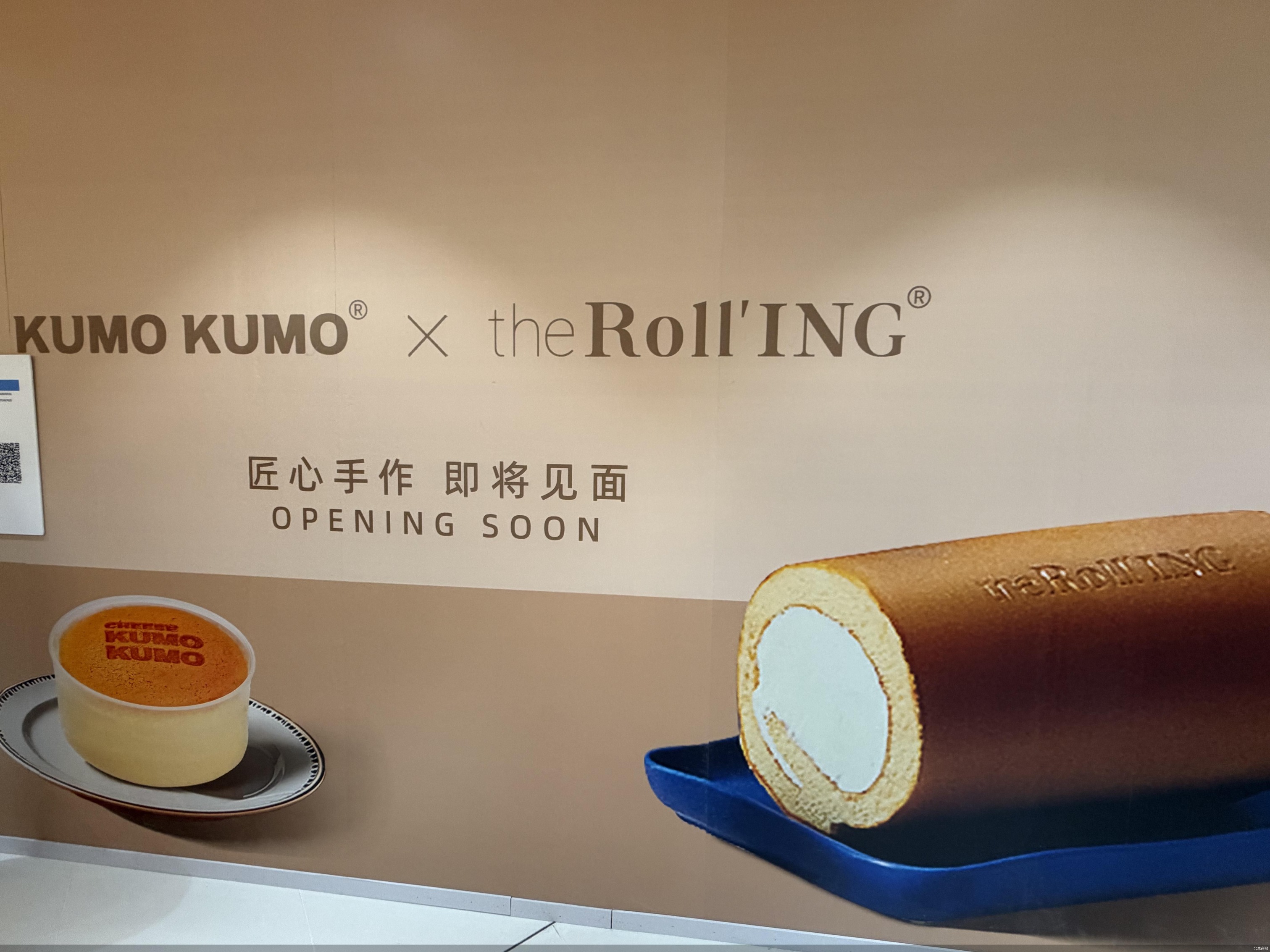 北京商报