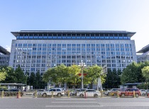 商务部新闻发言人就美方修改申请专利无效相关规则答记者问