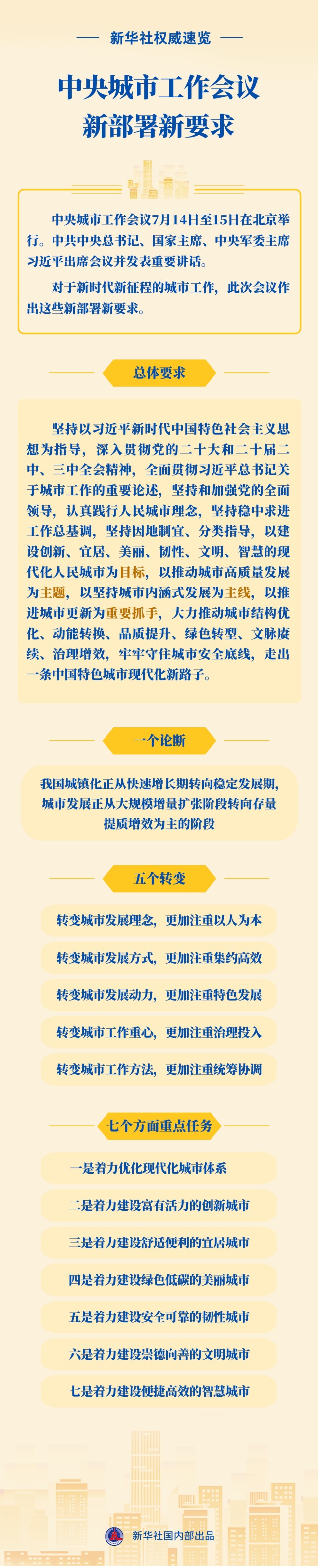 df0e333d-7859-4e23-8ce6-e9c73c1d4de0.png