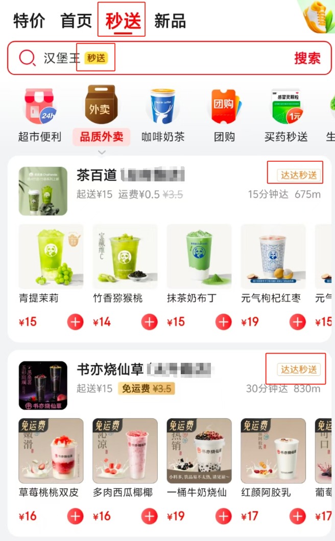 1740047334781214.png 1740047328397.png