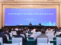 工信部：加快构建高效统一的人工智能芯片计算互联生态 坚决破除光伏行业“内卷式”竞争