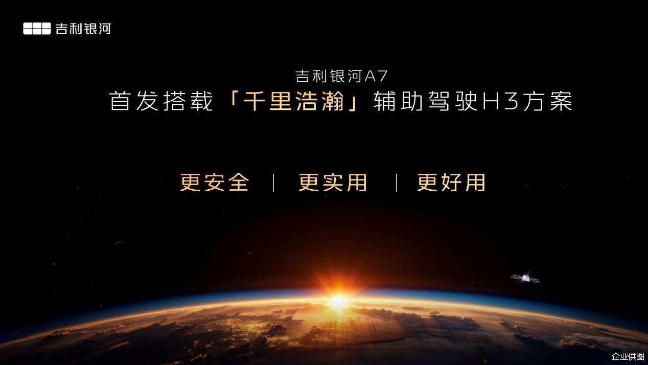 企业供图