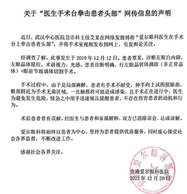 近视镜框品牌排行_业界首创目氪三色激光光机(2)