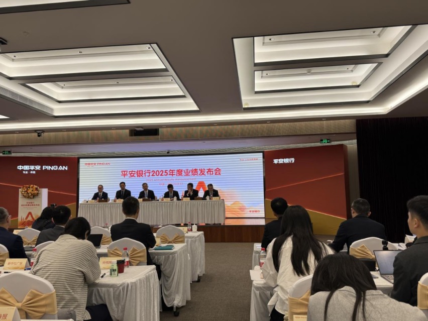 21万人围观！平安银行行长冀光恒最新发声：2026年“重回增长”