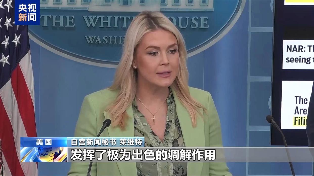 美国伊朗均否认“已就延长停火期限达成一致”