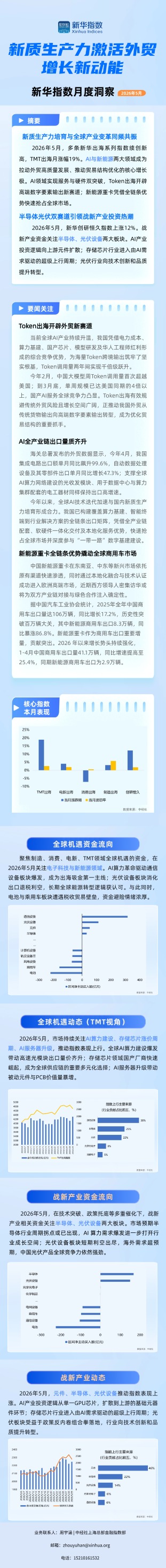 微信图片_20260602190617_67_4.png