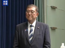 日本首相石破茂决定辞职