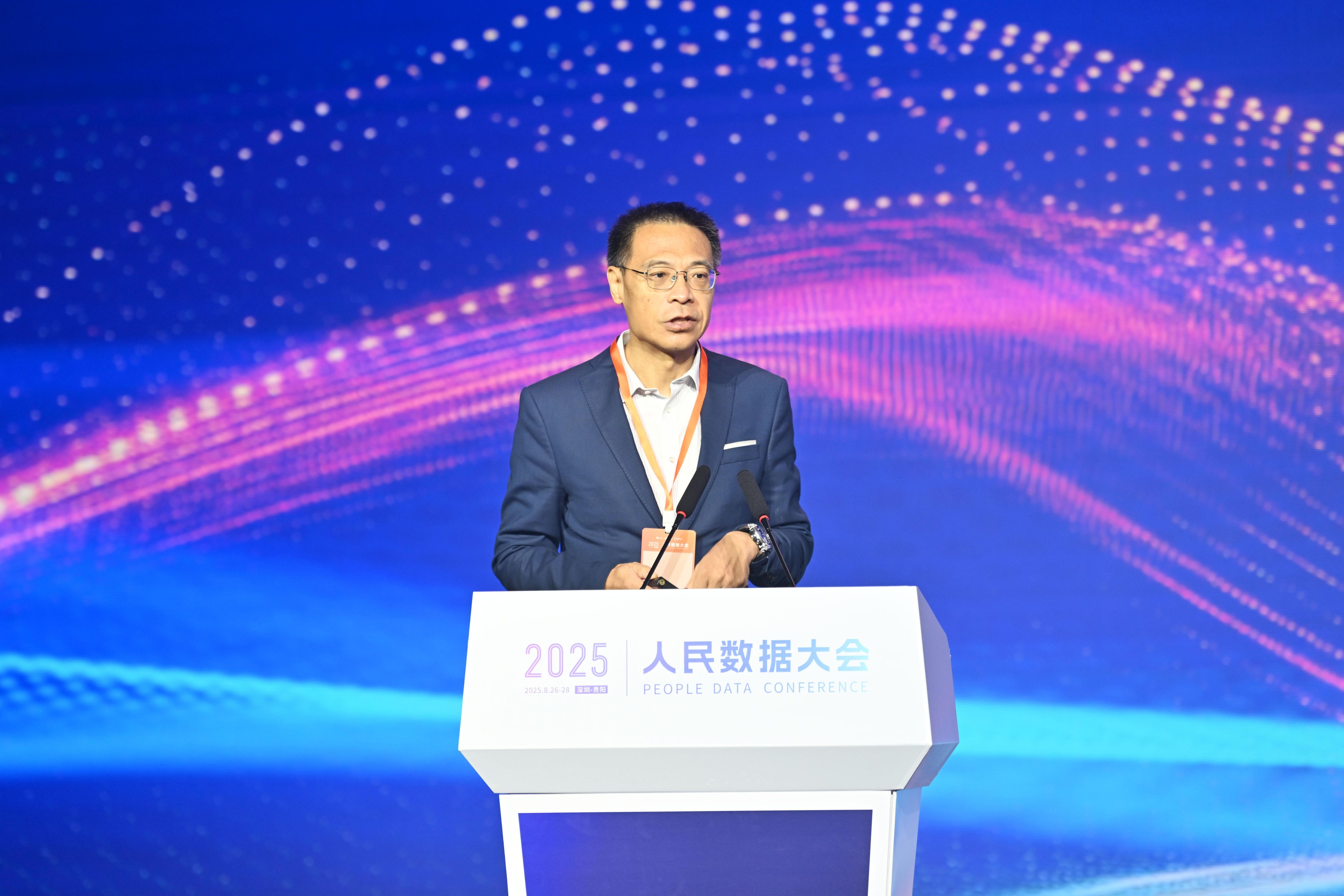 国家能源投资集团有限责任公司首席科学家丁涛在2025人民数据大会发表主旨演讲。人民网记者
