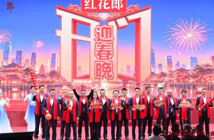 品质守正,文化创新,场景深耕:2026重阳下沙,郎酒交出经典产业新答卷!