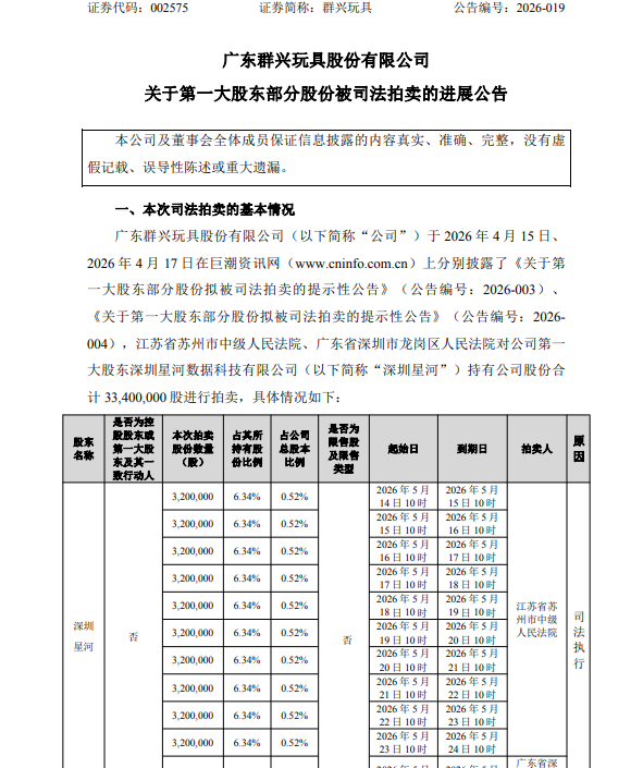 图片20.png 图片20.png