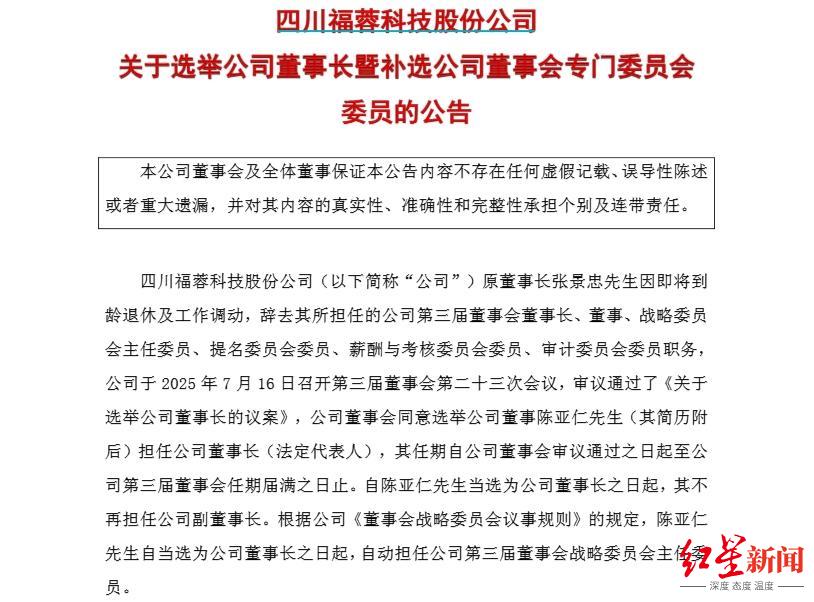 微信截图_20250717142819.png