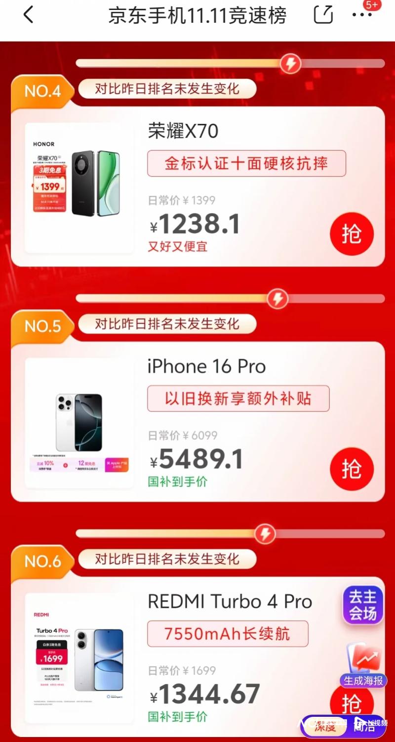 imagefile 800x1504_69070014d7ed9.jpg?X-Amz-Content