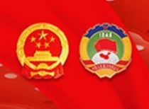 第十四届全国人民代表大会第四次会议关于国民经济和社会发展第十五个五年规划纲要的决议