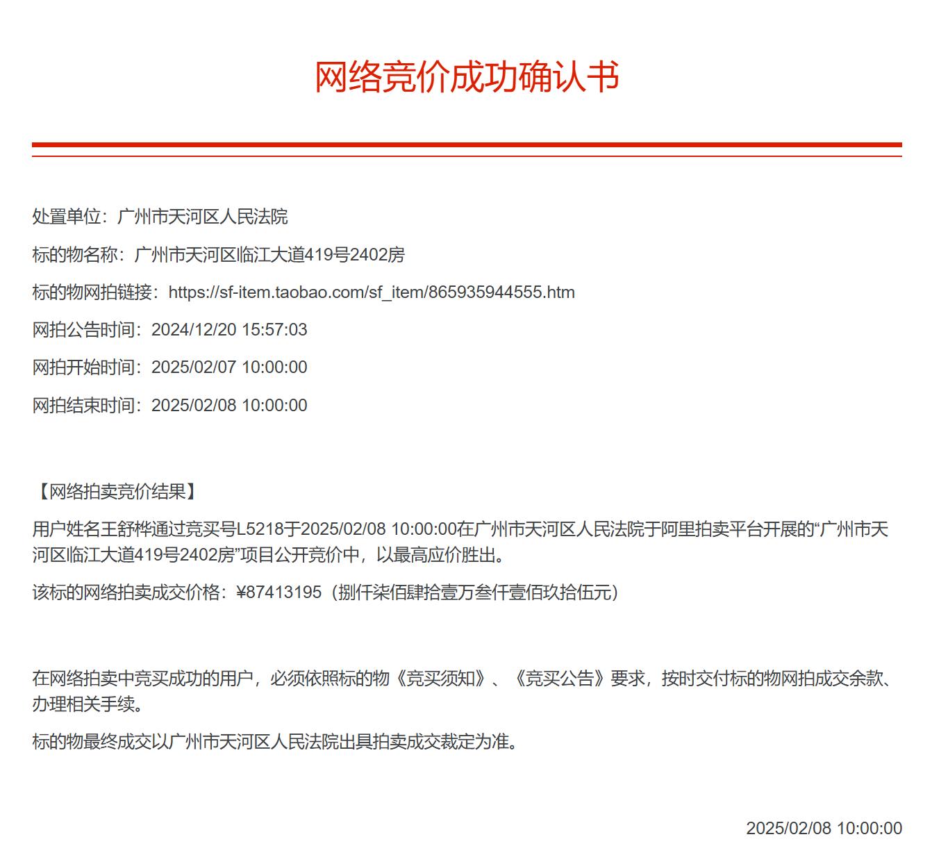 1738981679814402.png c5ccd597e1e22cd458f4a4748aa4d90.png