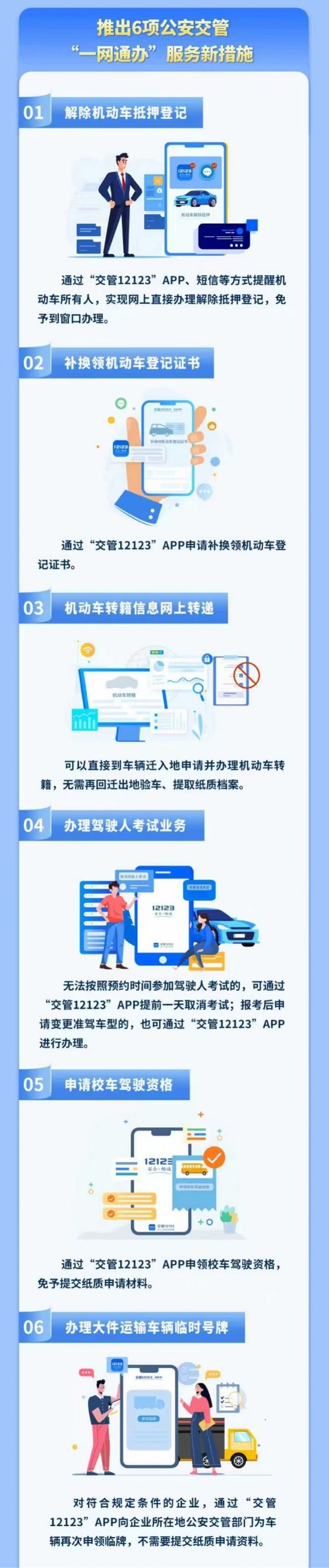 imagefile 图片