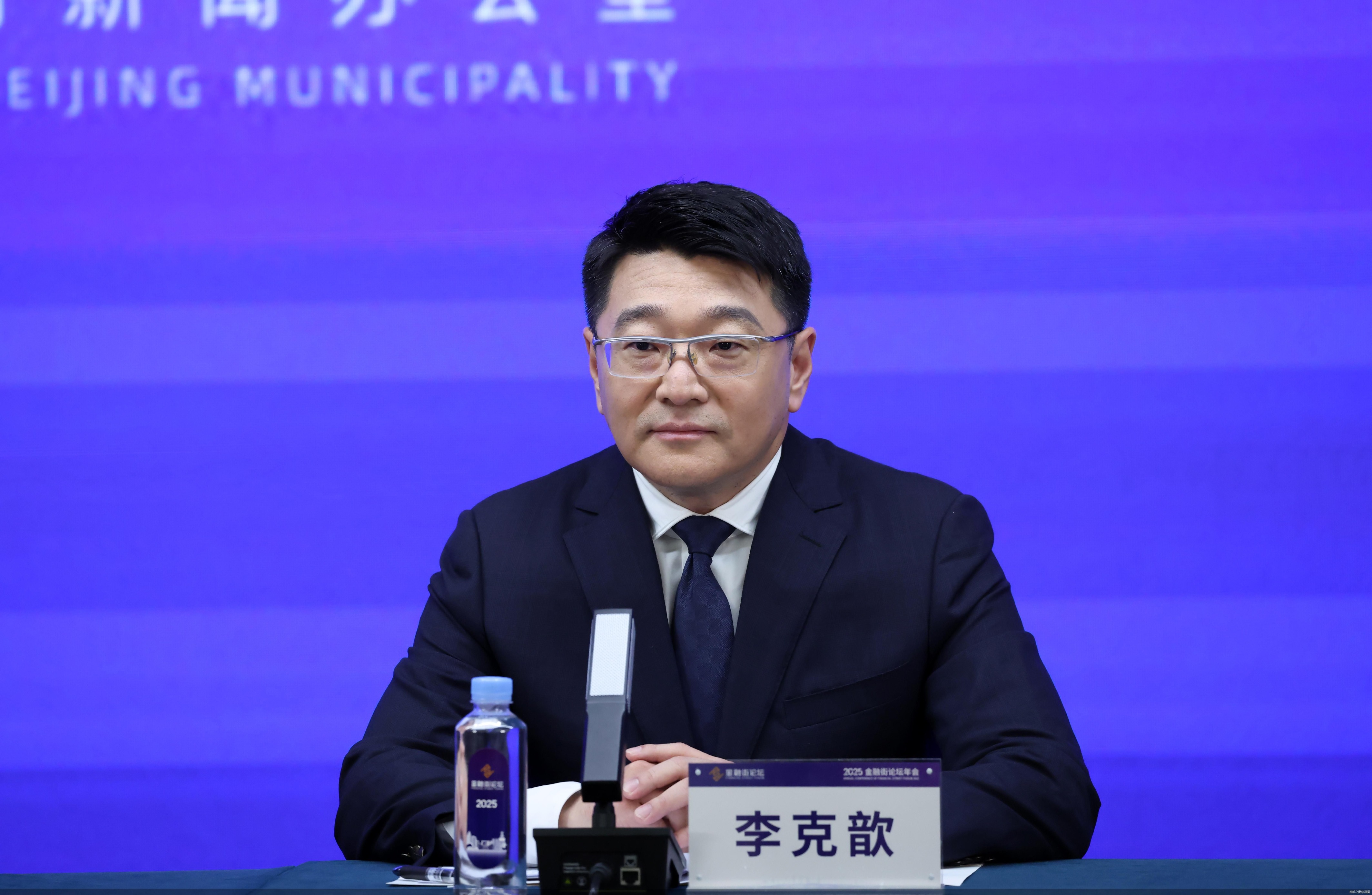 首都之窗李磊摄