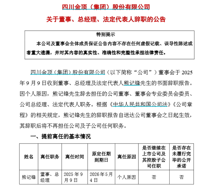 wechat_2025-09-10_161331_803.png