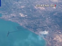 霍尔木兹海峡恢复部分通航 美军封锁伊朗港口持续