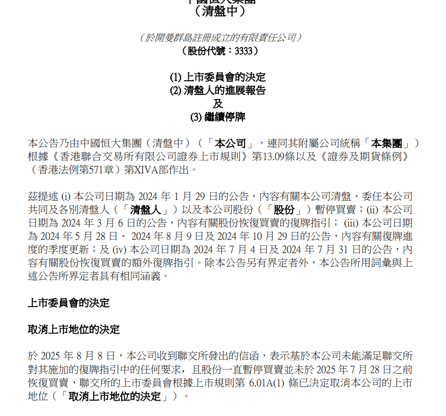 1755009737577093.png 19973a081c54b826770a6bbd7ff87e8.png
