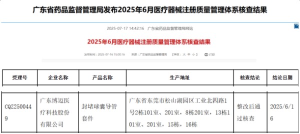 1789712632508138.jpg 图片4.jpg