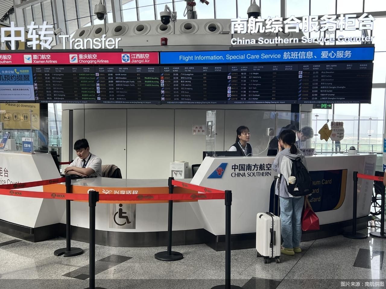 图片来源：南航供图