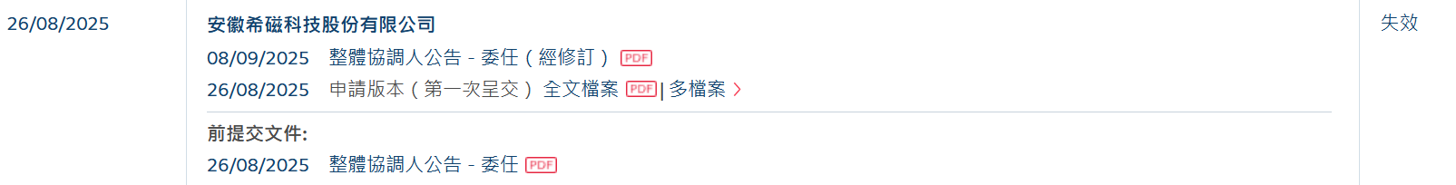 1772059974772693.png 8d4701e3-219f-4bb2-9e88-b5f2b3655754.png