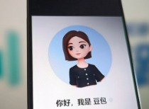 豆包日均Tokens调用量破30万亿 火山引擎每年营收目标都超预期完成