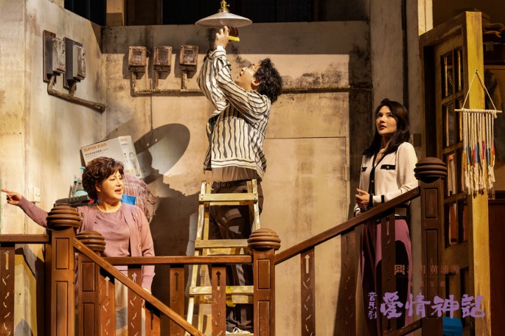爱情神话剧情分析 D24641650362023575705_w900h600.jpg
