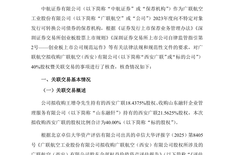 1753241297884463.png image.png