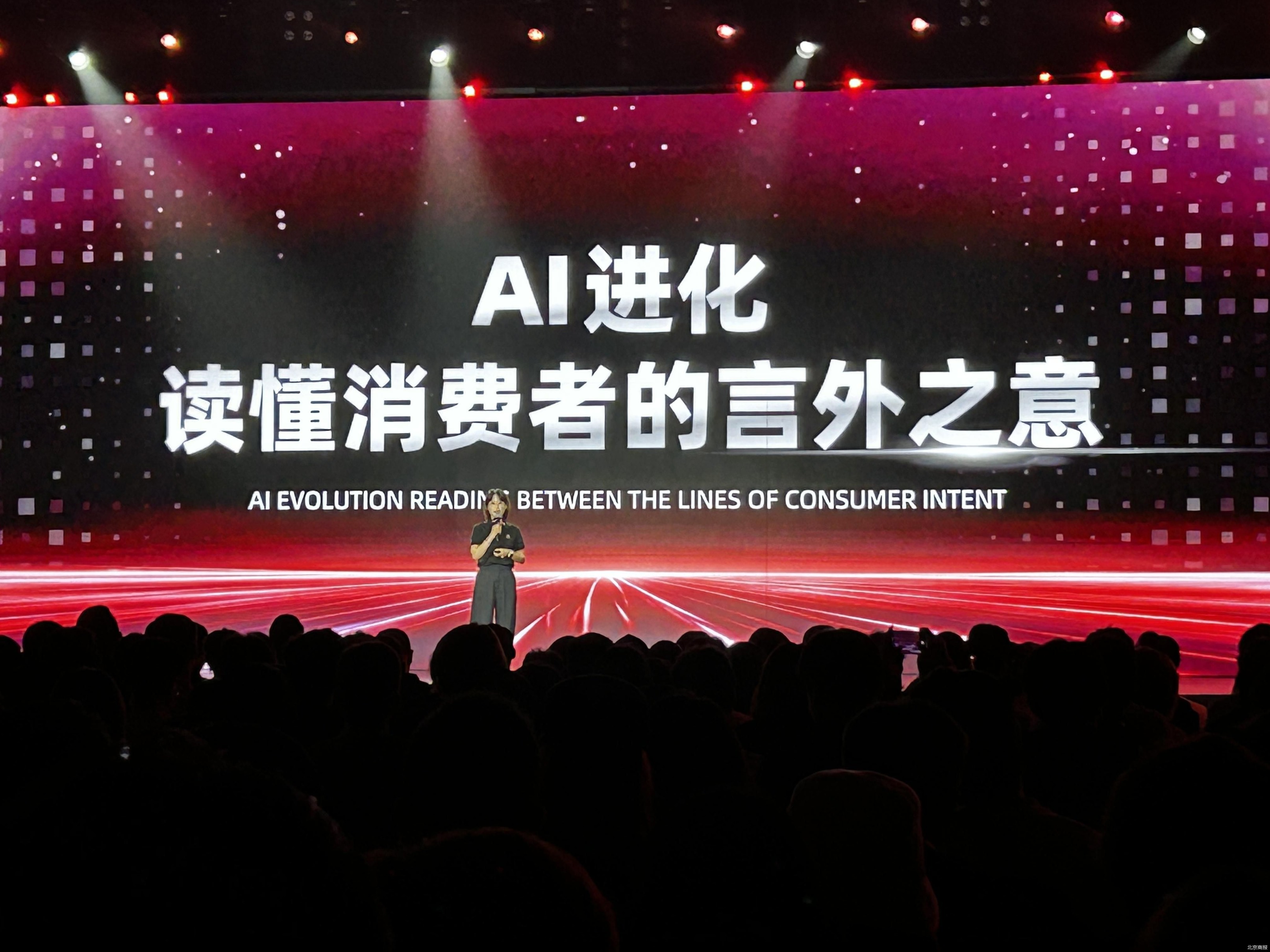 北京商报