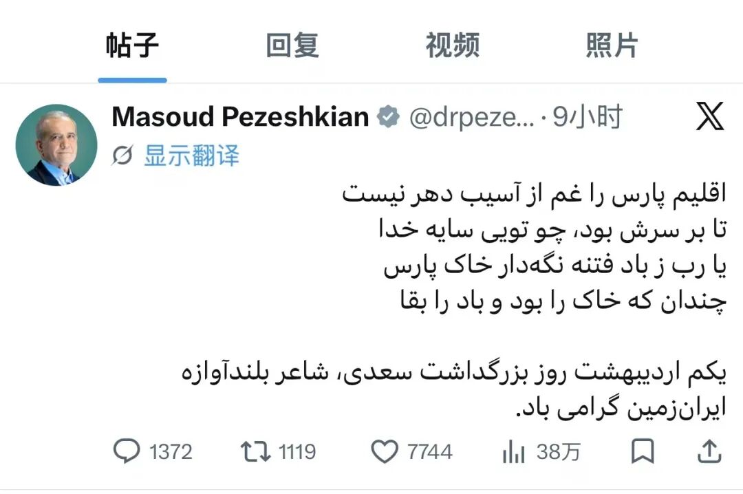 伊朗用“不怕死”三个字 劝退特朗普