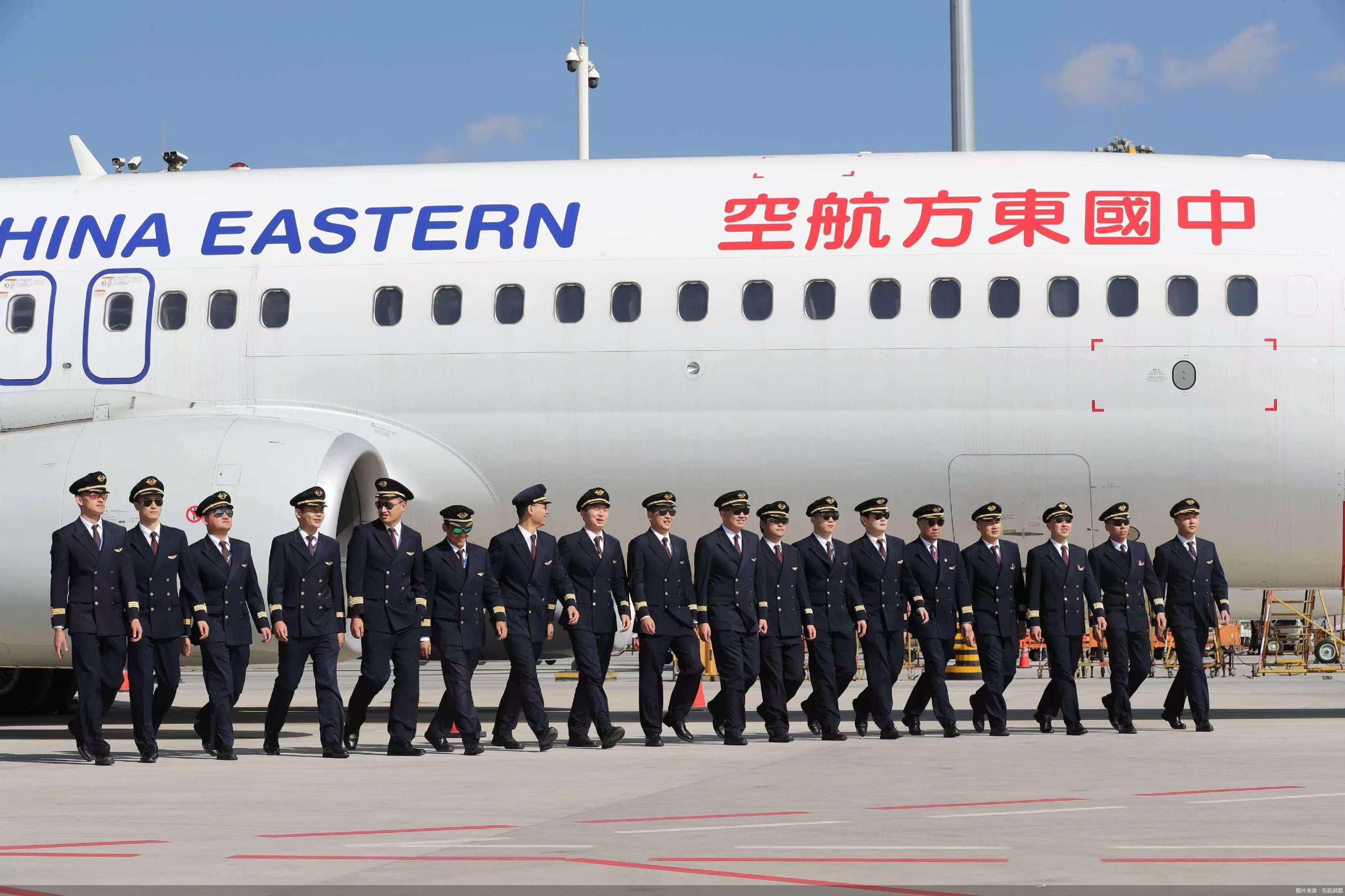 图片来源：东航供图