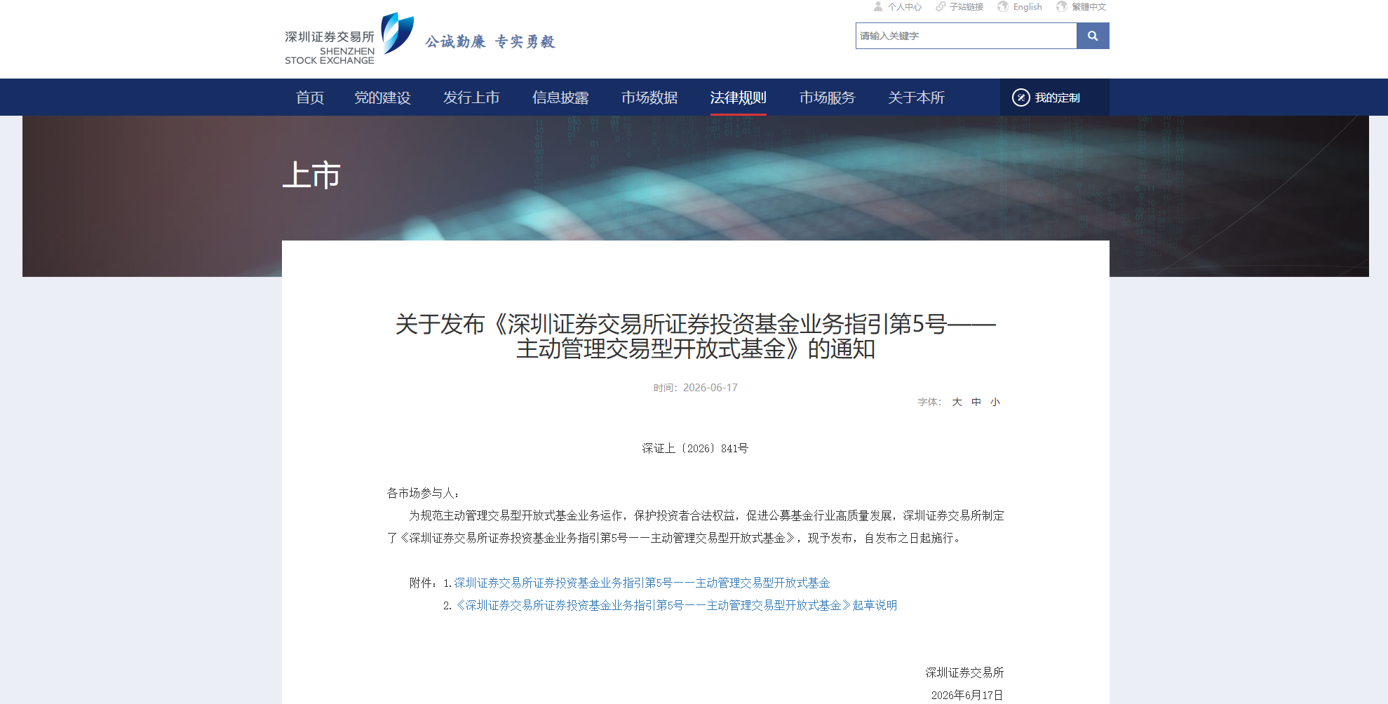 https://smcos.cdmgiml.com/tx/others/upload/ai_tool/doc_to_html/200/2082/2026-06/2026-06-17/46a518bf4d4a6b94af29a8c3039b7130.png