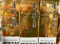 茅台“抄底”！蛇茅批发价重回2000元/瓶！白酒估值处于十年估值低位